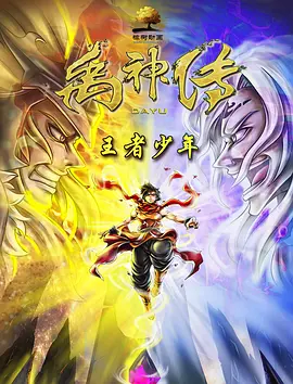 我女朋友二十岁2020